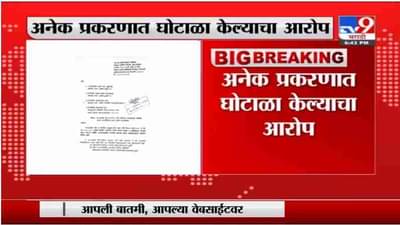 Breaking | परमबीर यांचा हजारो कोटींचा भ्रष्टाचार,अकोल्याच्या पोलीस अधिकाऱ्याचं मुख्यमंत्र्यांना पत्र