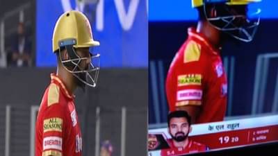 IPL 2021 : के एल राहुलचा पुन्हा फ्लॉप शो, सोशल मीडियावर फॅन्स कडाडले, म्हणाले, याला पाणी द्यायला ठेवा!