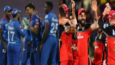 IPL 2021 DC vs RCB Live Streaming : दिल्ली कॅपिटल्स विरुद्ध रॉयल चॅलेंजर्स बंगळुरु, सामना कधी, कुठे, केव्हा?