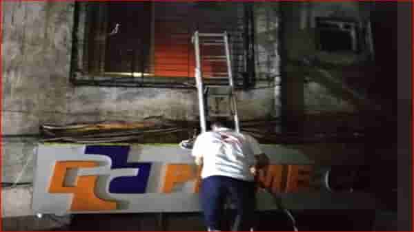 Thane Hospital Fire: मुंब्य्रातील रुग्णालयात आग; ICU वॉर्डमधील चार रुग्णांचा दुर्दैवी अंत