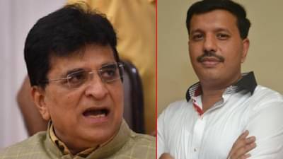 मुंब्र्यातील रुग्णालयाबाहेर हायव्होल्टेज ड्रामा; किरीट सोमय्या आणि राष्ट्रवादीचा नगरसेवक आमनेसामने