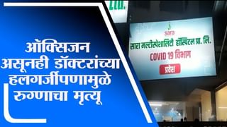 Sangli | वादळीवारा, गारपीट, अवकाळी पावसाचं सांगलीत थैमान, शेतकऱ्यांचं मोठं नुकसान