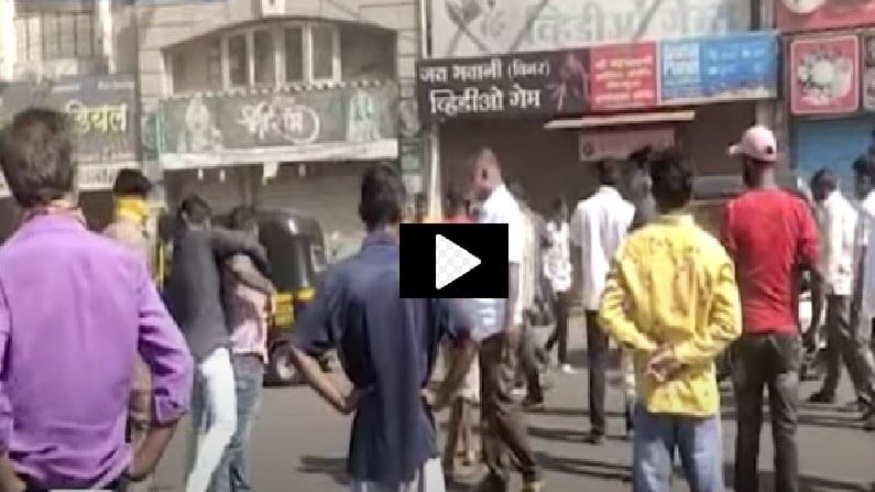 VIDEO | प्रवाशांच्या पळवापळवीने वाद, कोल्हापुरात रिक्षा चालकांची फ्री स्टाईल हाणामारी