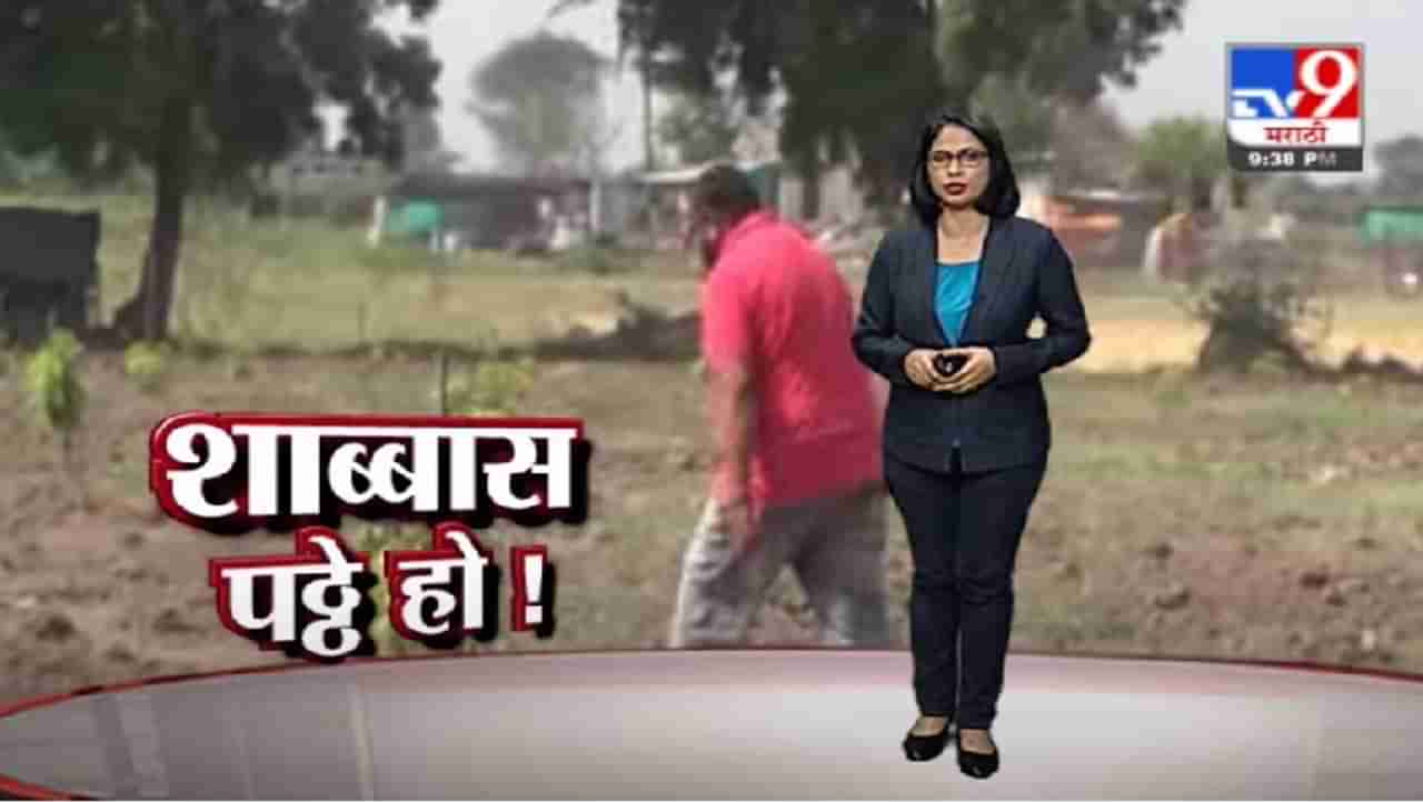 Special Report | कोरोनाविरोधात लढण्यासाठी गावागावात कोरोनायोद्धे, पाहा स्पेशल रिपोर्ट