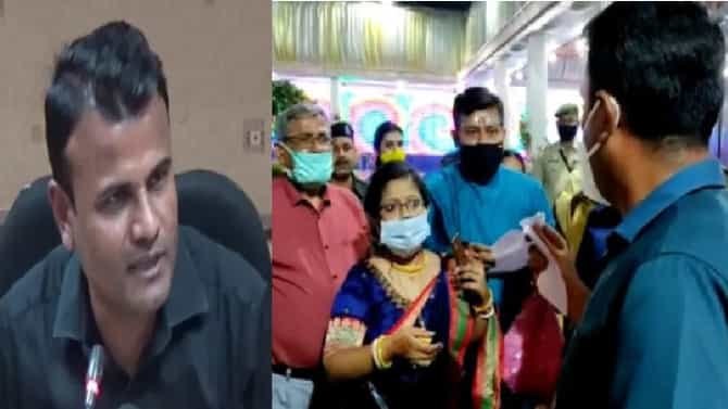 DM Shailesh Yadav | लग्नात घुसून वऱ्हाडींची वरात, टीकेनंतर कलेक्टर शैलेश यादवचं निलंबन