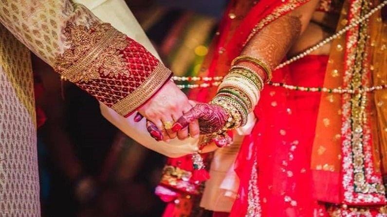 Vivah Muhurat 2021 | मे महिन्यात सर्वाधिक विवाह मुहूर्त, जाणून घ्या शुभ तारखा