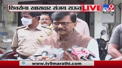 Sanjay Raut | केंद्र सरकारने कोरोना महामारी राष्ट्रीय आपत्ती जाहीर करावी : संजय राऊत
