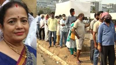 मुंबईत लसीकरण केंद्राबाहेर 2 किलोमीटरपर्यंत रांगा; महापौर किशोरी पेडणेकर यांनी केलं हे आवाहन