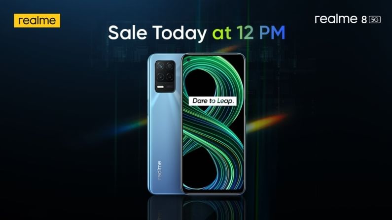 Realme च्या सर्वात स्वस्त 5G फोनचा आज पहिला सेल, 8GB/128GB सह ढासू फीचर्स मिळणार Realme च्या सर्वात स्वस्त 5G फोनचा आज पहिला सेल, 8GB/128GB सह ढासू फीचर्स मिळणार