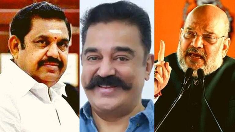 Tamil Nadu Elections Exit Poll Results 2021 : AIDMK ला DMK चा धोबीपछाड, तामिळनाडूत सत्तापरिवर्तन निश्चित?