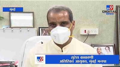 Suresh Kakani | डॉक्टरच्या सल्ल्याने लसीकरण मोहिमेमध्ये सहभागी व्हावं : सुरेश काकाणी