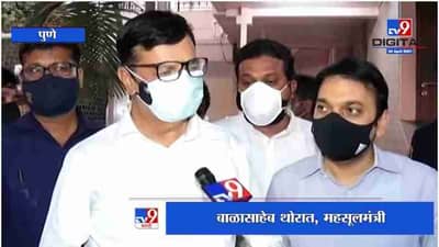 Balasaheb Thorat | राजीव सातव यांची तब्येत स्थिर, काळजीचे कारण नाही : बाळासाहेब थोरात