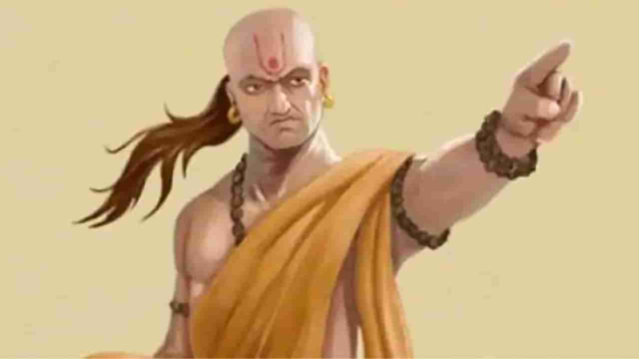 Chanakya Niti | माणसाने या तीन गोष्टींमध्ये समाधानी राहावं, अन्यथा जीवन जगणे कठीण होईल
