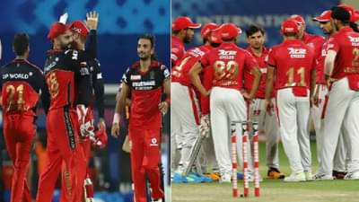 IPL 2021 PBKS vs RCB Live Streaming : पंजाब विरुद्ध बंगळुरु, सामना कधी, कुठे, केव्हा?