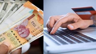 या 3 बँकांमध्ये खाते असेल तर लवकरच अच्छे दिन येणार, बंपर नफ्यामुळे ग्राहकांच्या आशा वाढल्या