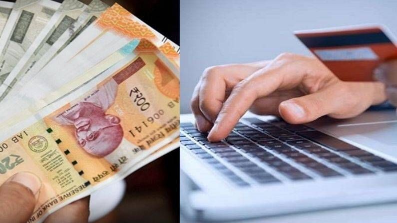 'या' 3 बँकांमध्ये खाते असेल तर लवकरच 'अच्छे दिन' येणार, बंपर नफ्यामुळे ग्राहकांच्या आशा वाढल्या 'या' 3 बँकांमध्ये खाते असेल तर लवकरच 'अच्छे दिन' येणार, बंपर नफ्यामुळे ग्राहकांच्या आशा वाढल्या