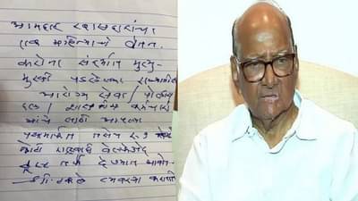 रुग्णालयातून डिस्चार्ज मिळताच शरद पवारांचे पक्षाला आदेश, सीएम फंडासाठी राष्ट्रवादीने पेटारा उघडला!