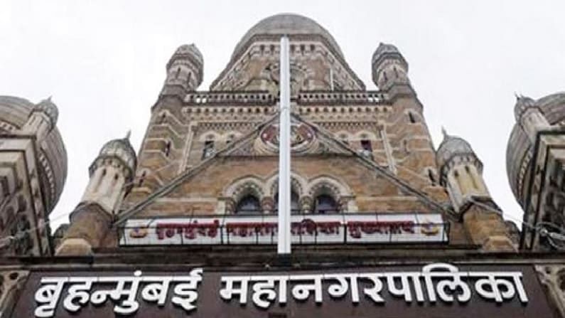 BMC च्या दोन चतुर्थश्रेणी कर्मचाऱ्यांचा घोटाळा, पत्नीच्या नावे कंपनी बनवून कोट्यवधींची कंत्राटे मिळवली