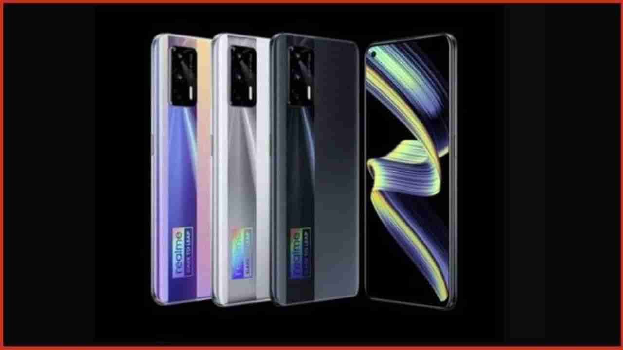 दमदार प्रोसेसर आणि डिस्प्लेसह Realme X7 Max 5G भारतात लाँच, जाणून घ्या किंमत आणि फीचर्स
