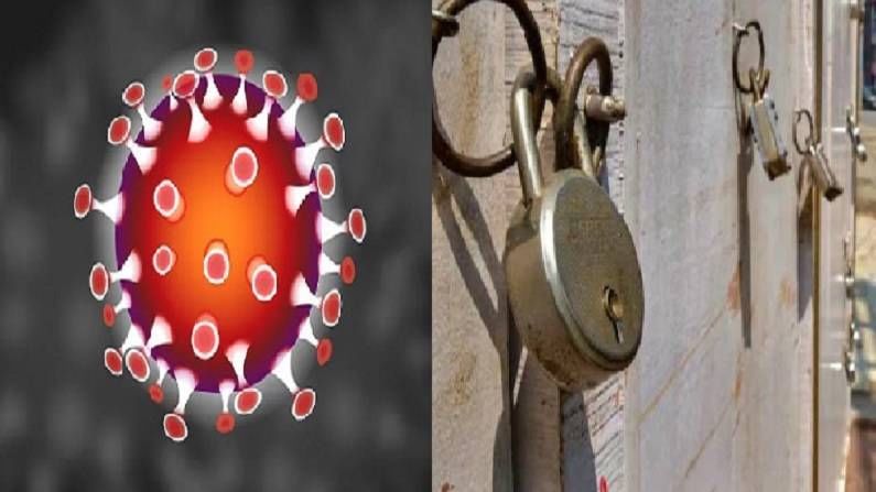 Thane Unlock | ठाणे शहर आणि जिल्ह्यात नेमकं काय सुरु काय बंद, नवी नियमावली नेमकी काय?