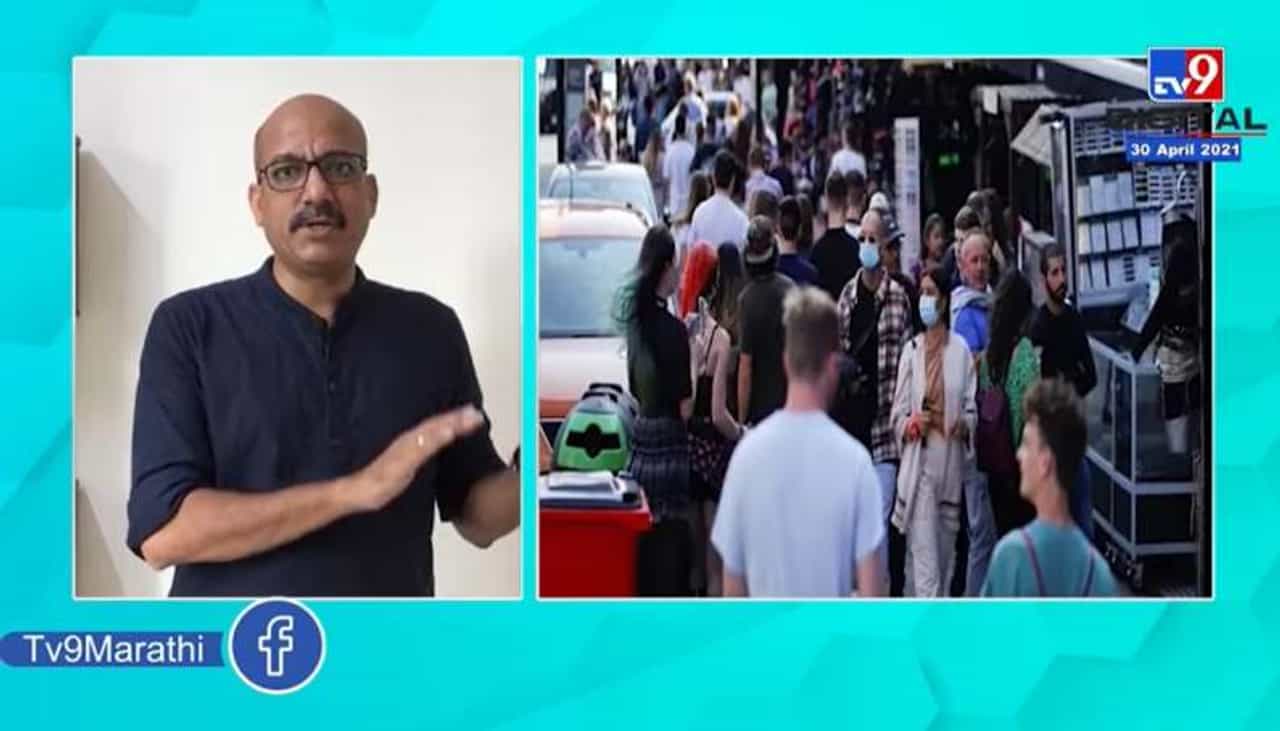 Special Report | मुख्यमंत्री ज्या ब्रिटीश फॉर्म्युल्यावर भर देतायत तो नेमका काय आहे?