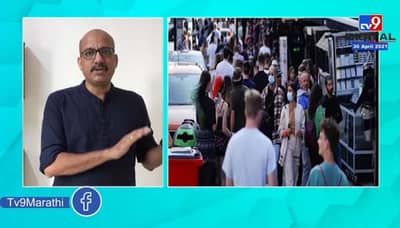 Special Report | मुख्यमंत्री ज्या ब्रिटीश फॉर्म्युल्यावर भर देतायत तो नेमका काय आहे?