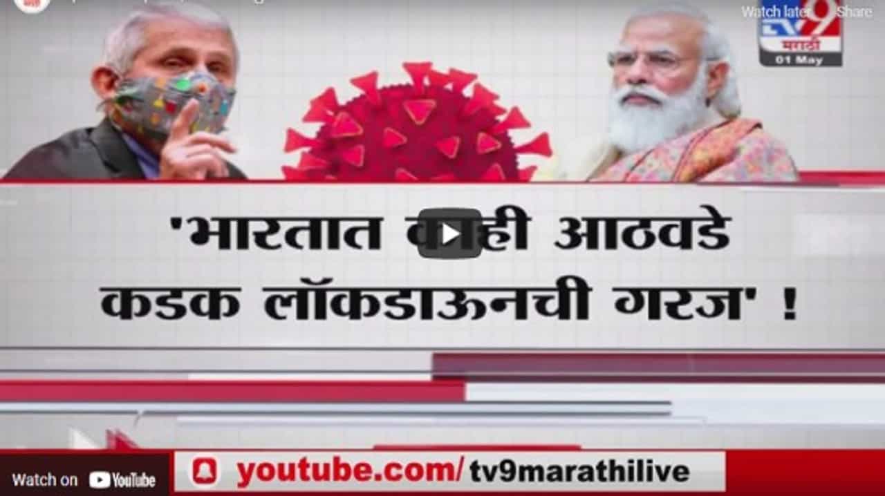 Special Report | भारताला युद्धजन्य परिस्थितीप्रमाणे लढण्याची गरज!