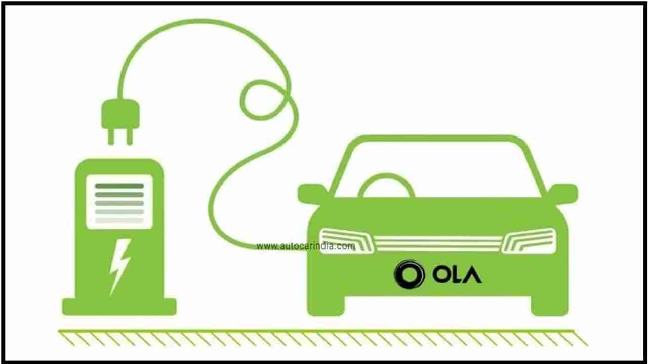 Ola कंपनी स्कूटरसह इलेक्ट्रिक कार लाँच करणार, कमी बजेटमध्ये जबरदस्त रेंज आणि फीचर्स