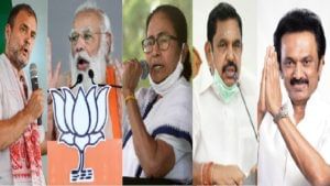 2021 Vidhan Sabha Election Results LIVE : नरेंद्र मोदी यांच्याकडून ममता बॅनर्जींचं अभिनंदन, बंगालला सहकार्य करण्याचं आश्वासन