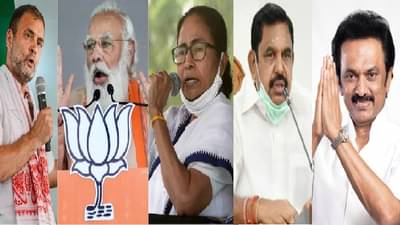 2021 Vidhan Sabha Election Results LIVE : नरेंद्र मोदी यांच्याकडून ममता बॅनर्जींचं अभिनंदन, बंगालला सहकार्य करण्याचं आश्वासन