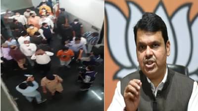 देवेंद्र फडणवीसांबद्दल आक्षेपार्ह वक्तव्य, नाशिकमध्ये पाच जणांविरोधात तक्रार