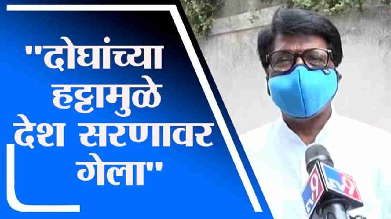 दोन नेत्यांच्या हट्टामुळे संपूर्ण देश सरणावर, शिवसेना खासदारानं भाजपला फटकारलं