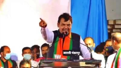 Video: आवताडेची लीड वाढली आणि फडणवीसांच्या त्या वक्तव्याचा व्हिडीओ व्हायरल !