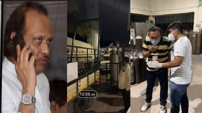 रोहित, ऑक्सिजन टँकर पाठवलाय, स्वतः थांबून उतरवून घे, आबांच्या मुलाला अजितदादांचा फोन, रोहित पाटलांची मध्यरात्री धडपड