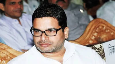 West Bengal Election Results 2021: प्रशांत किशोरचा आणखी बाँबगोळा; मी विजयात आता हे सगळं सोडू इच्छितो!