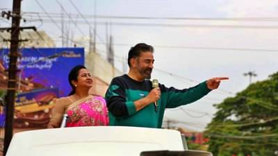 Tamil Nadu Assembly Result : तामिळनाडूत डीएमकेची मुसंडी, कमल हसन आघाडीवर, पण त्यांच्या पक्षाचं काय झालं?