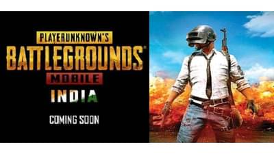 पुन्हा चौकाचौकात राडा अन् धूर, PUBG चं भारतात कमबॅक? वाचा सविस्तर