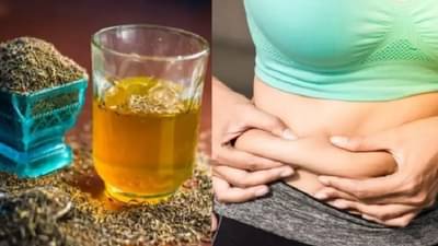 Weight loss : वजन कमी करण्यासाठी ओवा आणि जिऱ्याचे पाणी पिणे अत्यंत फायदेशीर, वाचा याबद्दल अधिक !