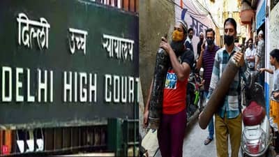 तुम्ही आंधळे बनू शकता, आम्ही नाही, दिल्लीतील ऑक्सिजनच्या तुटवड्यावर उच्च न्यायालयाने केंद्राला फटकारलं