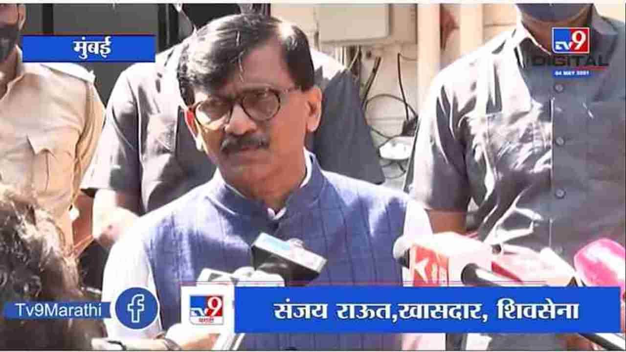 Sanjay Raut | आदर पुनावाला यांना महाराष्ट्रात कोणी धमक्या देणार नाही, केंद्र सरकारने दखल घ्यावी:राऊत