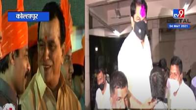 Kolhapur | गोकुळमधील महाडिकांच्या सत्तेला सुरुंग, राजर्षी शाहू परिवर्तनचा विजय