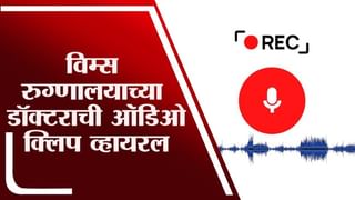 Maratha Reservation | सुप्रीम कोर्टाकडून मराठा आरक्षण रद्द, याचिकाकर्ते विनोद पाटील यांची प्रतिक्रिया