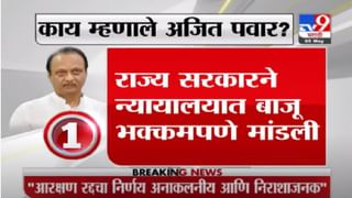 Fast News | दिवसभरातील महत्वाच्या बातम्या | 5 May 2021