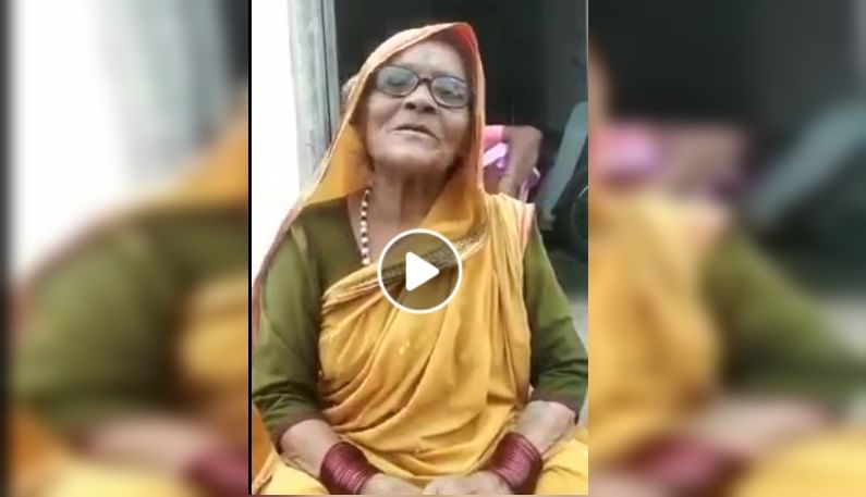 VIDEO | सोचेंगे तुम्हे प्यार करे के नहीं... डोक्यावर पदर सावरत गाणाऱ्या आजींचा गोड व्हिडीओ पाहिलात?