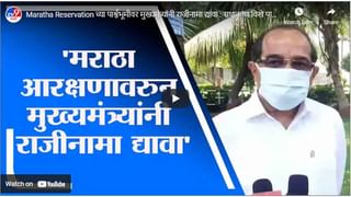 Shrihari Aney | महाराष्ट्र सरकारला 50 टक्के आरक्षणात Maratha Reservation द्यावे लागेल : श्रीहरी अणे