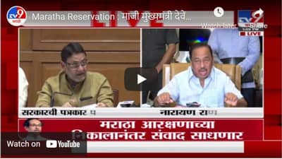 Maratha Reservation : माजी मुख्यमंत्री देवेंद्र फडणवीसांकडून मराठा आरक्षणाचं राजकारण : नवाब मलिक