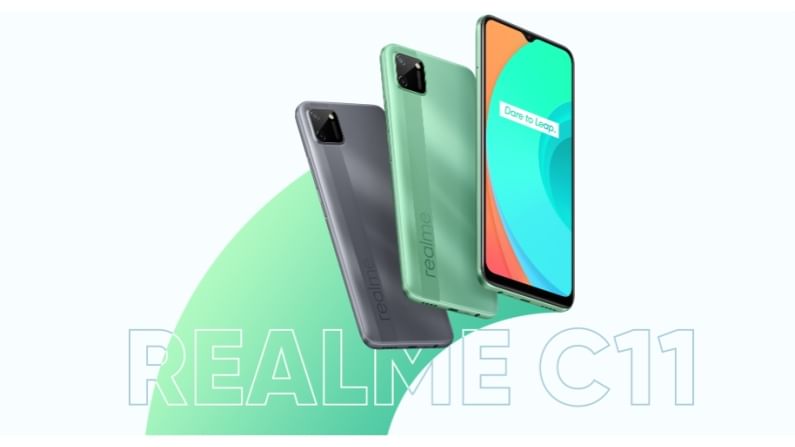Realme चा सर्वात स्वस्त स्मार्टफोन लाँच, 5000mAh ची बॅटरी आणि हायटेक फीचर्स मिळणार Realme चा सर्वात स्वस्त स्मार्टफोन लाँच, 5000mAh ची बॅटरी आणि हायटेक फीचर्स मिळणार