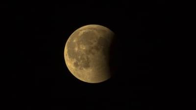 Lunar Eclipse 2021 | या महिन्याच्या अखेरीस वर्षाचं पहिलं चंद्रग्रहण, जाणून घ्या महत्त्वाची माहिती