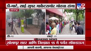 TV9 Vishesh | भारत आणि आशियातील पहिले ‘नोबेल’ विजेते, बहुआयामी व्यक्तिमत्त्व रविंद्रनाथ टागोर