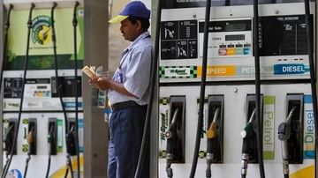 Petrol Diesel Price: डिझेलच्या किंमतीत सलग दुसऱ्या दिवशी घसरण, जाणून घ्या आजचा दर